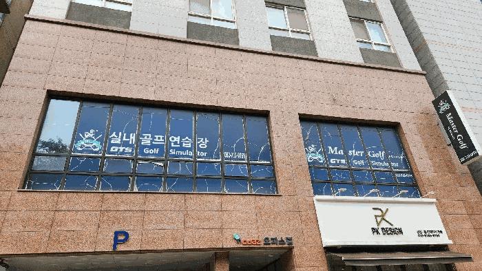 2025타경509257 법원경매 사진2 | 인천 남동구 근린상가 경매
