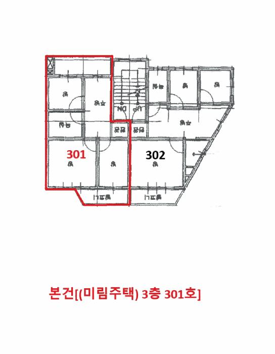 2025타경509734 법원경매 사진11 | 인천 계양구 다세대주택 경매
