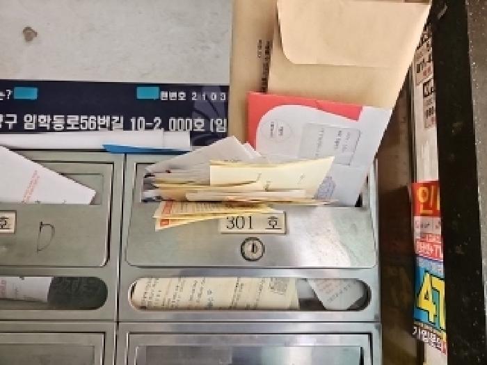2025타경509734 법원경매 사진9 | 인천 계양구 다세대주택 경매
