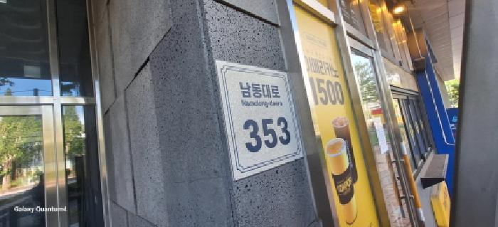 2025타경510216 법원경매 사진8 | 인천 남동구 오피스텔 경매
