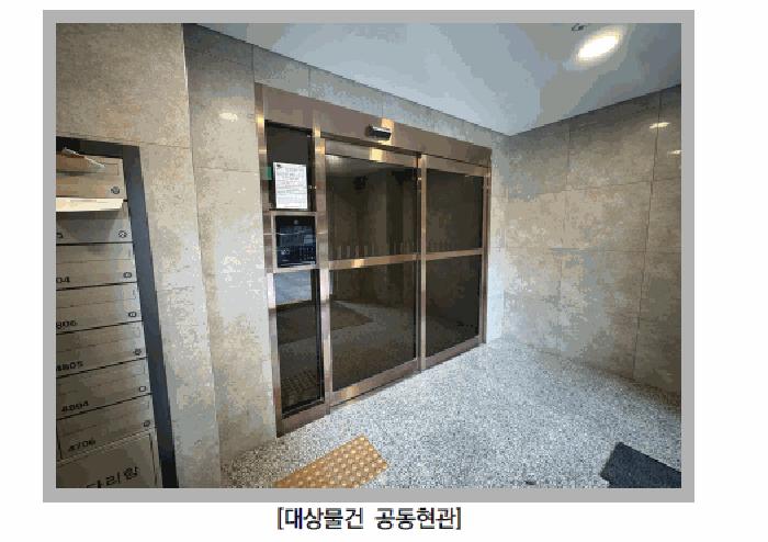 2025타경510472 법원경매 사진5 | 인천 연수구 오피스텔 경매