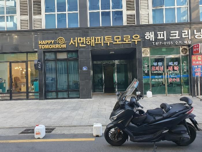 2024타경65173 법원경매 사진2 | 부산 부산진구 오피스텔 경매
