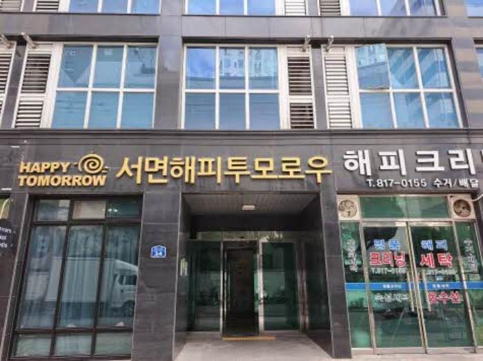 2024타경65173 법원경매 사진5 | 부산 부산진구 오피스텔 경매
