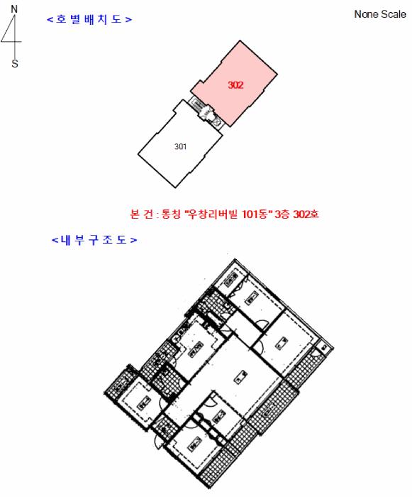 2025타경1655 법원경매 사진11 | 경기 남양주시 아파트 경매