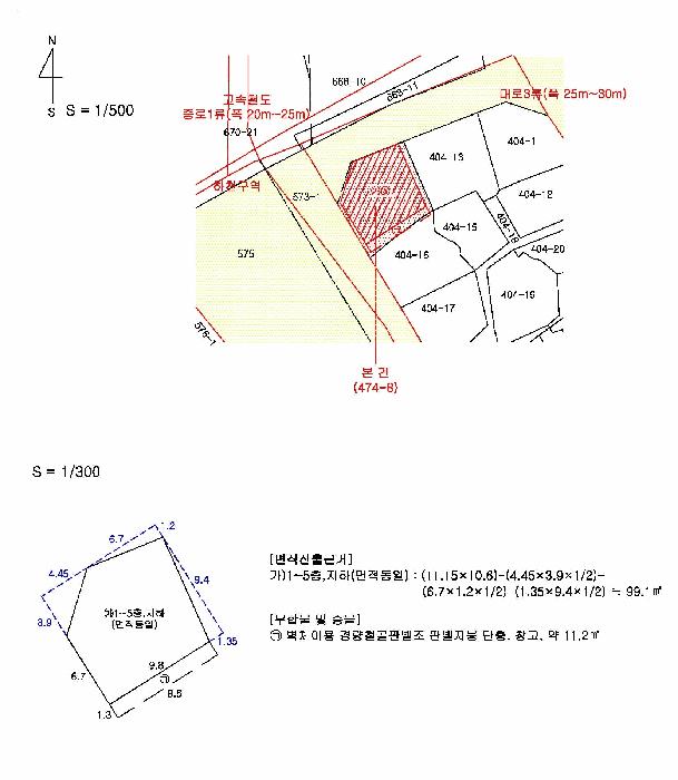 법원경매 2025타경22337 사진19 | 부산 부산진구 부전동 404-14 근린시설 경매