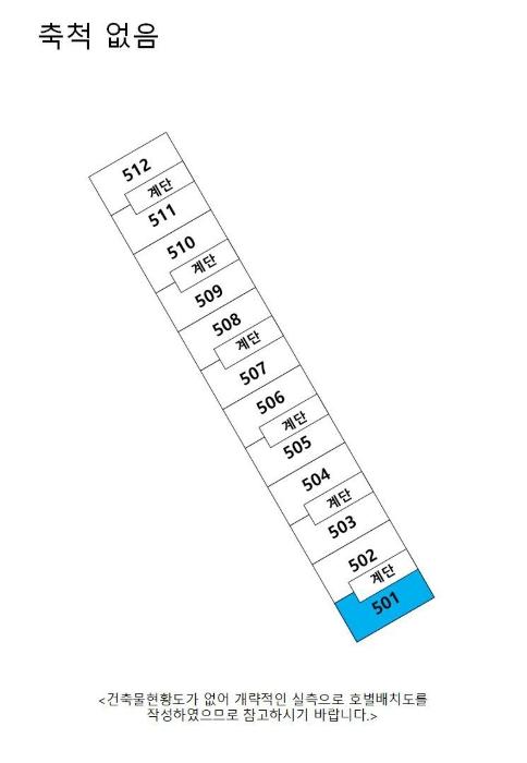 2024타경9916 법원경매 사진8 | 울산 중구 아파트 경매