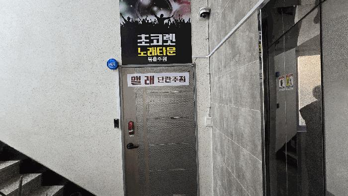 2025타경1017 법원경매 사진2 | 울산 북구 근린시설 경매
