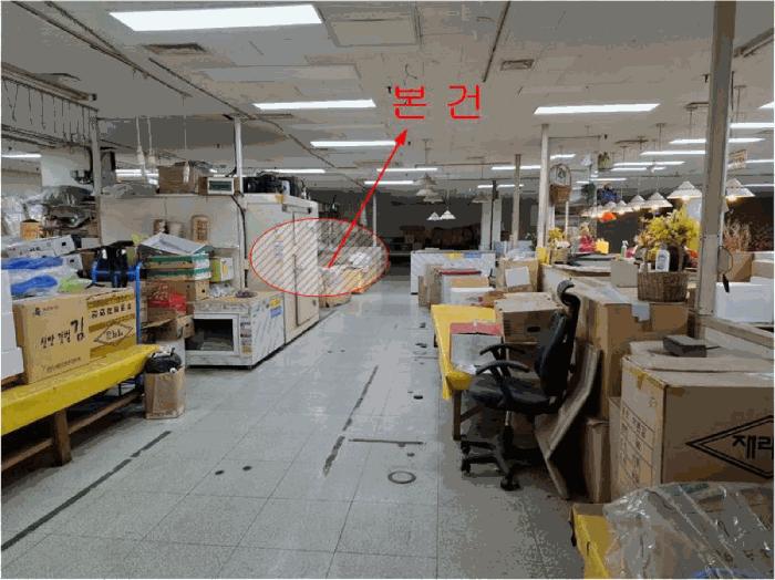 2025타경11444 법원경매 사진4 | 울산 중구 상가,오피스텔,근린시설 경매