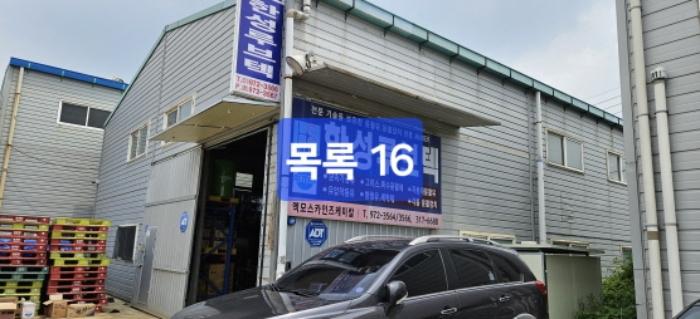 2024타경104025 법원경매 사진33 | 부산 강서구 공장 경매