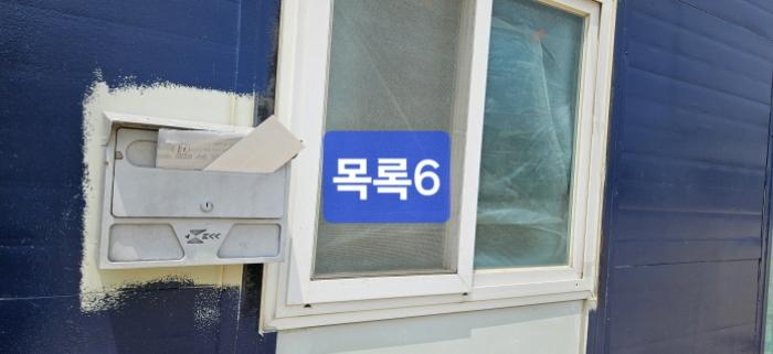 법원경매 2024타경104025 사진25 | 부산 강서구 대저2동 6165-3 공장 경매