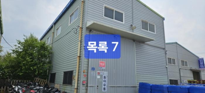 법원경매 2024타경104025 사진26 | 부산 강서구 대저2동 6165-3 공장 경매
