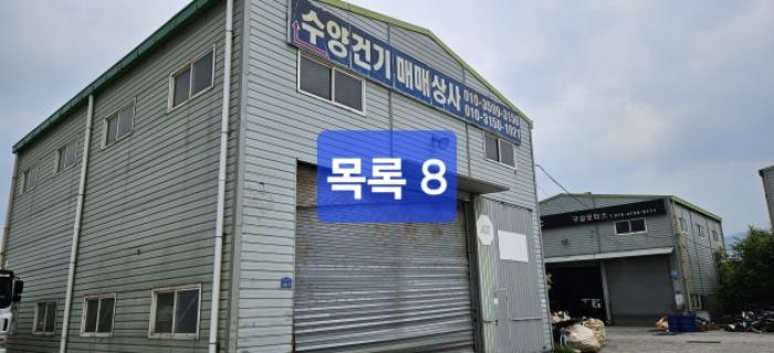 법원경매 2024타경104025 사진27 | 부산 강서구 대저2동 6165-3 공장 경매