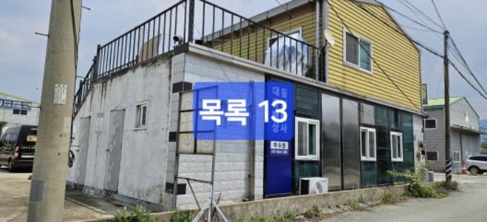 법원경매 2024타경104025 사진30 | 부산 강서구 대저2동 6165-3 공장 경매