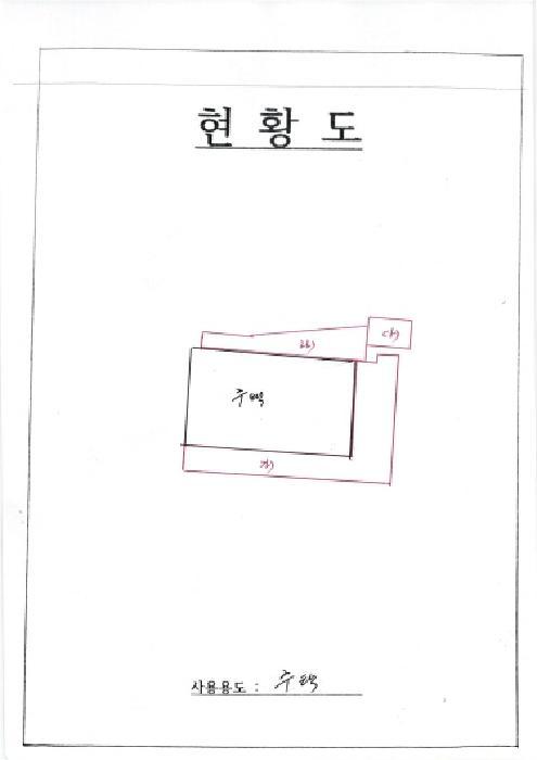 2025타경4211 법원경매 사진7 | 광주 동구 단독주택다가구 경매