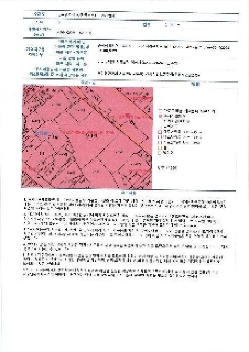 2025타경4686 법원경매 사진10 | 광주 동구 오피스텔 경매