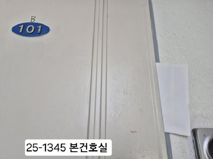 법원경매 2025타경1345 사진7 | 부산 북구 구포동 1226-5 다세대주택 경매