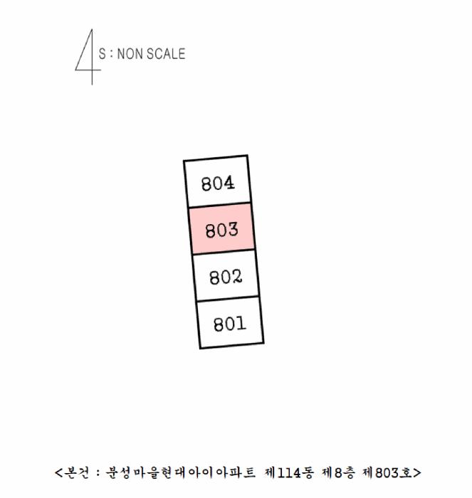 2025타경603 법원경매 사진7 | 경남 김해시 아파트 경매