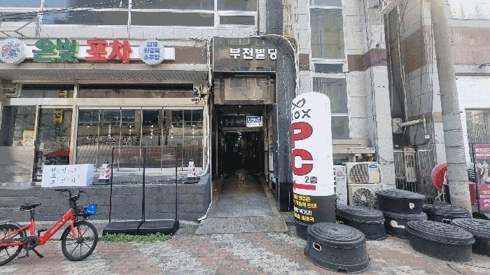 경상남도 김해시 삼계동 1487-4 다이너스티빌딩 5층501호 법원경매 물건 대표사진