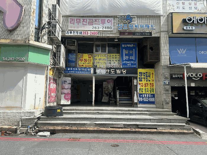 2025타경638 법원경매 사진2 | 창원 성산구 근린상가 경매