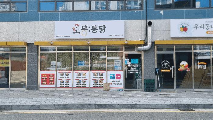 2025타경652 법원경매 사진4 | 경남 김해시 근린상가 경매
