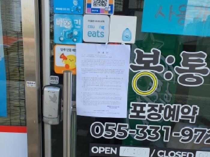 2025타경652 법원경매 사진45 | 경남 김해시 근린상가 경매
