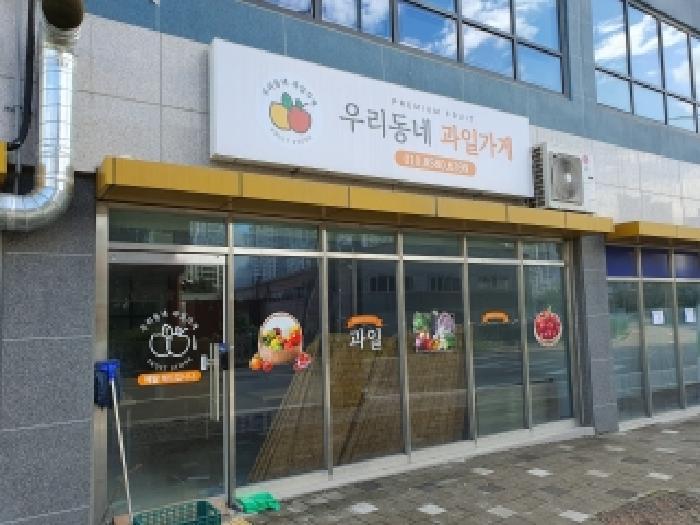 2025타경652 법원경매 사진35 | 경남 김해시 근린상가 경매
