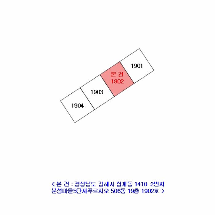 2025타경666 법원경매 사진6 | 경남 김해시 아파트 경매
