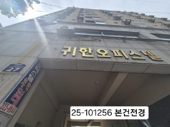 2025타경101256 법원경매 사진7 | 부산 사상구 오피스텔 경매