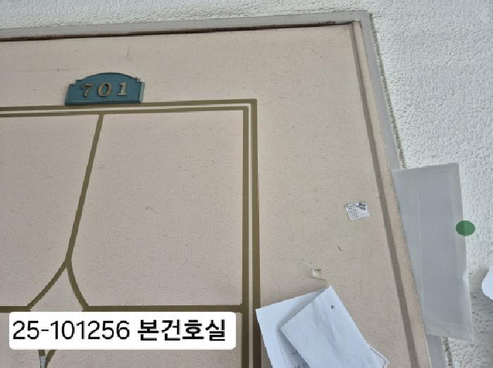 2025타경101256 법원경매 사진8 | 부산 사상구 오피스텔 경매