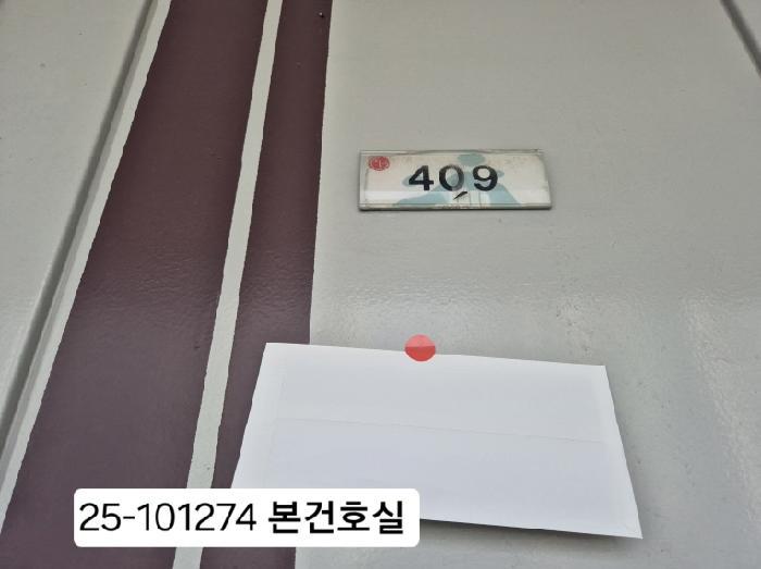 2025타경101274 법원경매 사진4 | 부산 사상구 아파트 경매