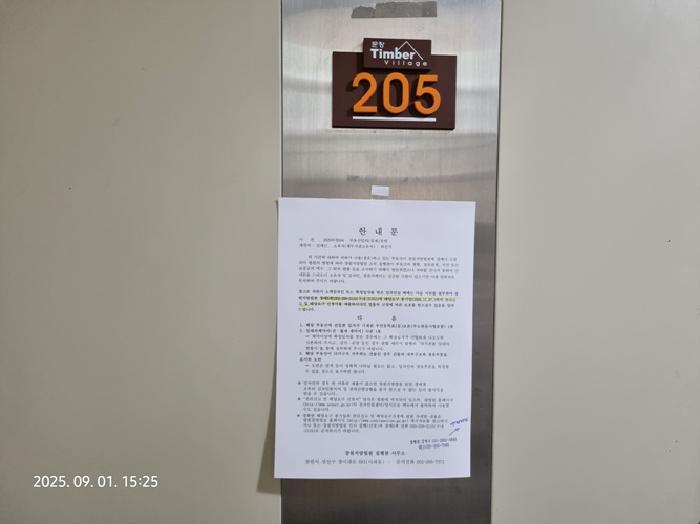 2025타경694 법원경매 사진4 | 창원 성산구 아파트 경매