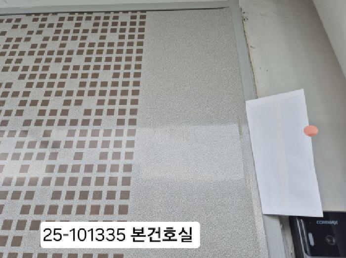 2025타경101335 법원경매 사진13 | 부산 사상구 아파트 경매