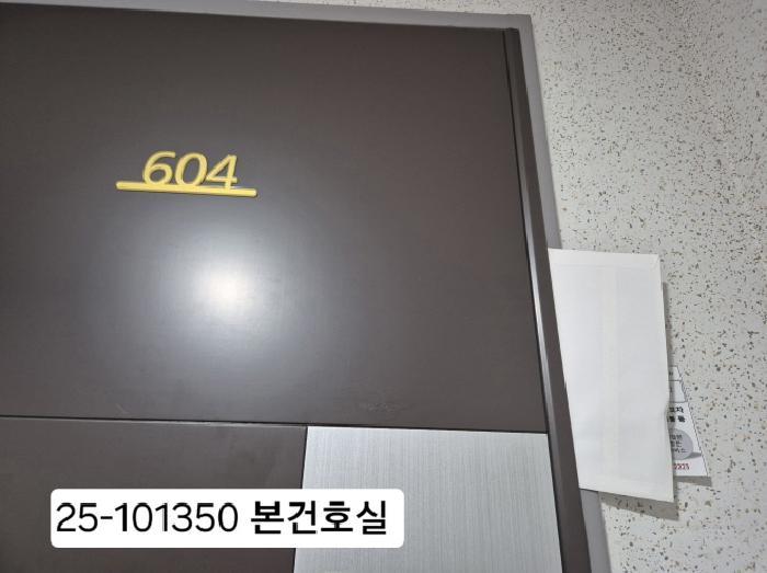 2025타경101350 법원경매 사진5 | 부산 강서구 아파트 경매
