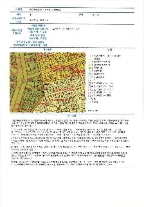 2024타경87059 법원경매 사진21 | 광주 동구 주택건물 경매