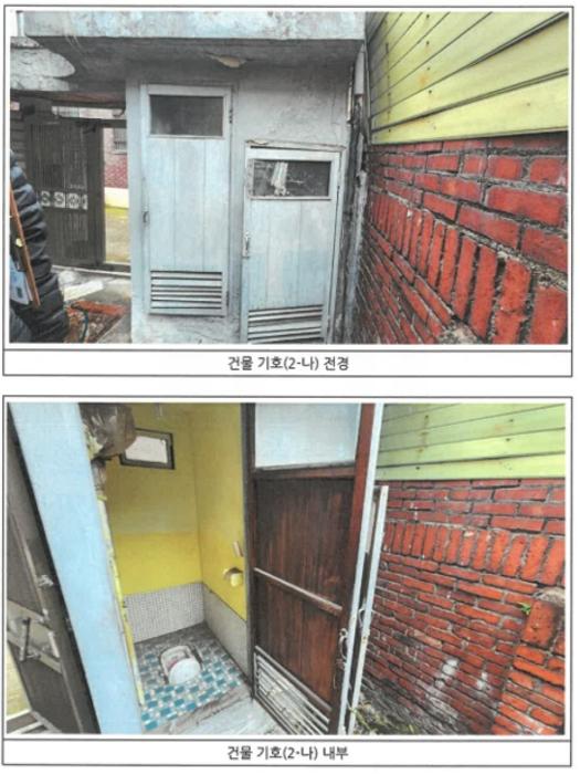 2024타경87059 법원경매 사진5 | 광주 동구 주택건물 경매