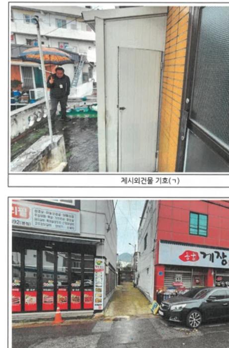 2024타경87059 법원경매 사진6 | 광주 동구 주택건물 경매