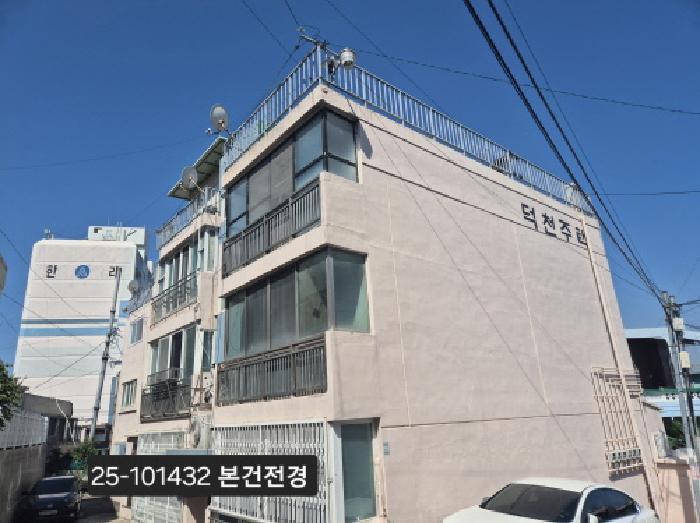법원경매 2025타경101432 사진5 | 부산 북구 덕천동 257 다세대주택 경매