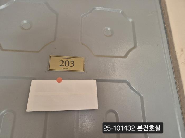 법원경매 2025타경101432 사진7 | 부산 북구 덕천동 257 다세대주택 경매