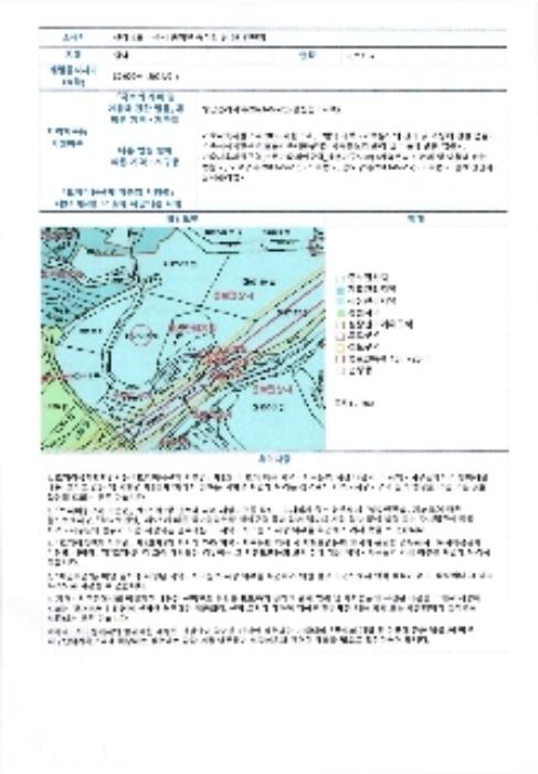 2024타경88489 법원경매 사진8 | 전남 나주시 임야 경매