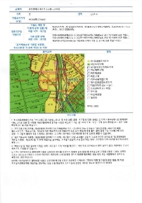 법원경매 2024타경89536 사진3 | 광주 광산구 남산동 417 전 경매