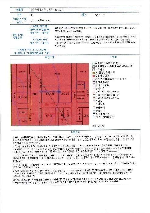2025타경3225 법원경매 사진10 | 광주 서구 오피스텔 경매