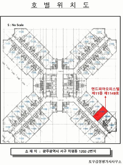 2025타경3225 법원경매 사진9 | 광주 서구 오피스텔 경매