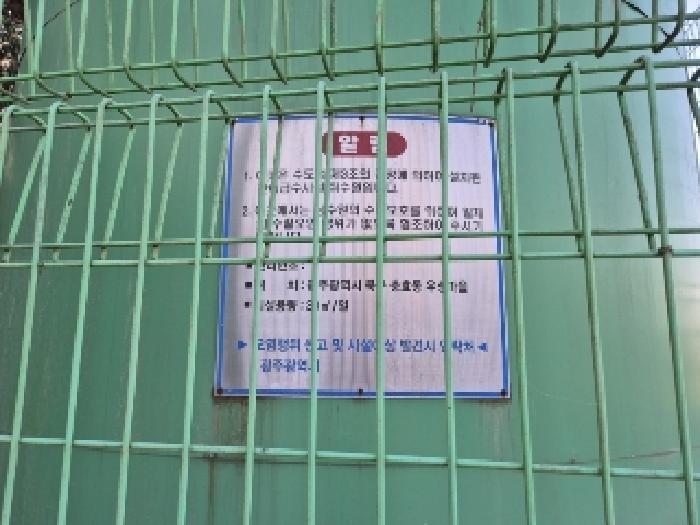 법원경매 2025타경30241 사진9 | 광주 북구 충효동 38 전답 경매