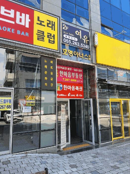 2025타경11751 법원경매 사진2 | 창원 의창구 근린상가 경매