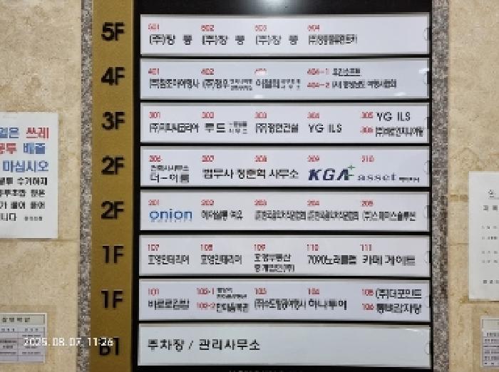 2025타경11751 법원경매 사진4 | 창원 의창구 근린상가 경매