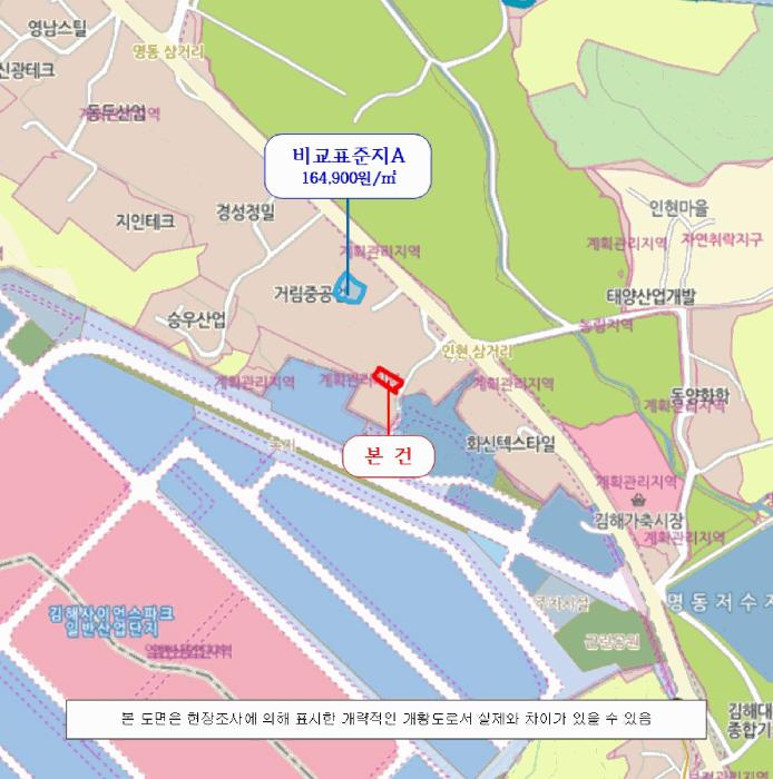 2025타경11805 법원경매 사진6 | 경남 김해시 과수원 경매