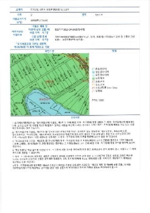 법원경매 2025타경32017 사진16 | 나주시 봉황면 황용리 760-3 답 경매