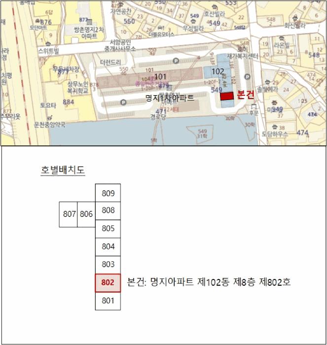 2025타경32081 법원경매 사진9 | 광주 서구 아파트 경매