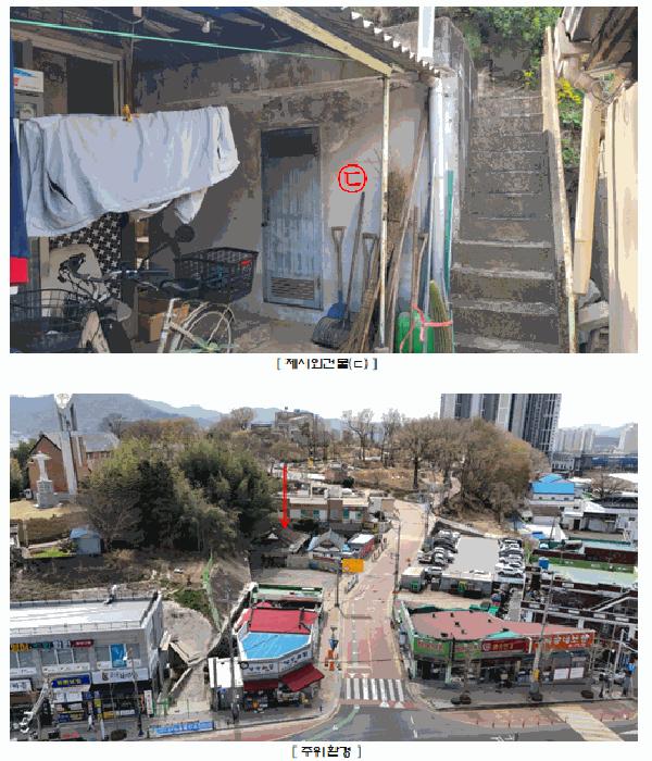 2025타경32396 법원경매 사진2 | 전남 화순군 주택건물 경매