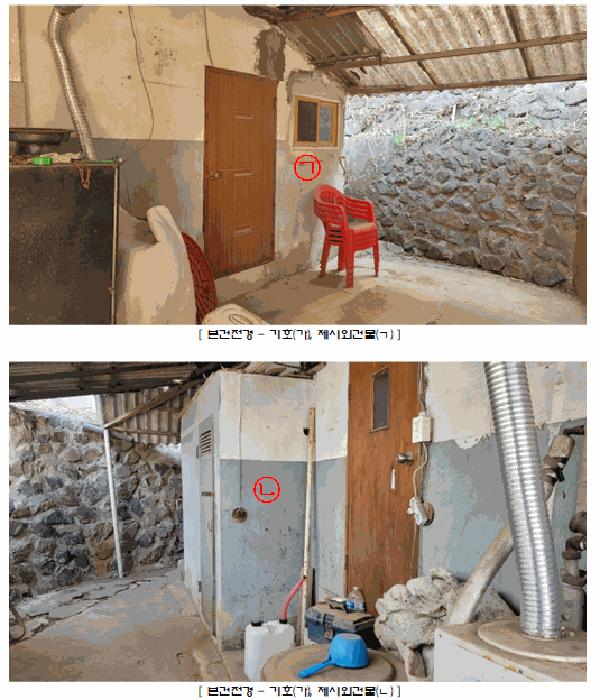 2025타경32396 법원경매 사진3 | 전남 화순군 주택건물 경매